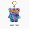 The third generation - keychain series - QQ monster