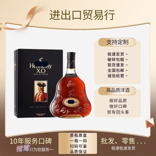 �������܎��/ԊXO���ذ��m��ԭ�b700ml1000mlŮ��XO���b