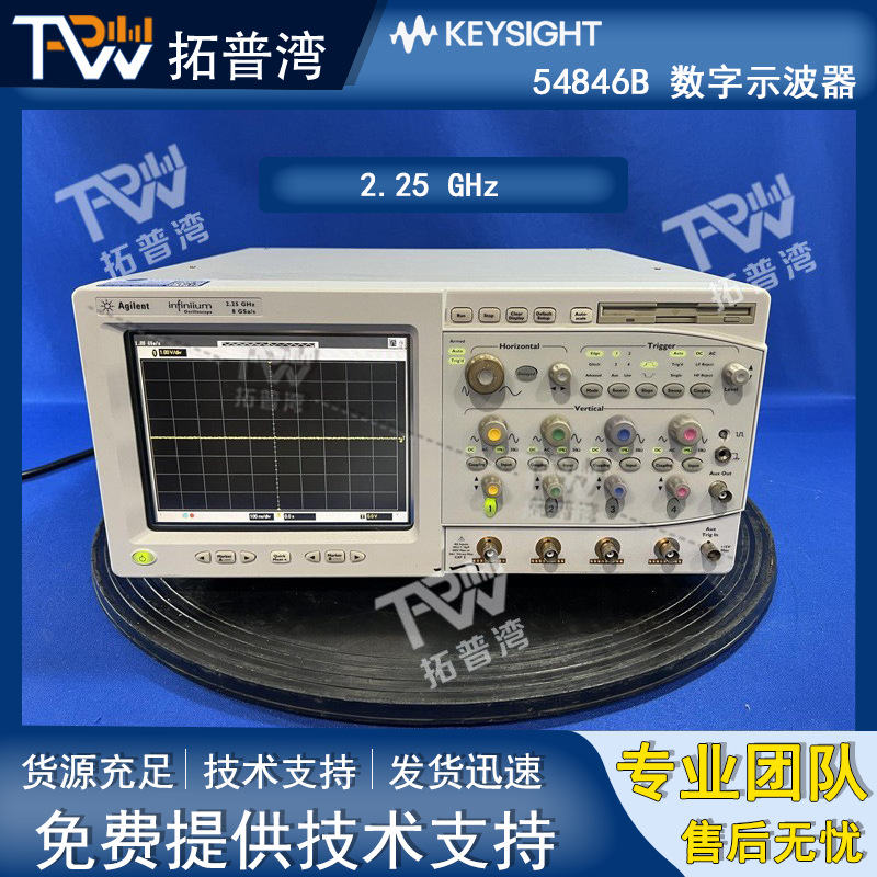 出售租赁 Agilent 安捷伦 2.25 GHz 54846B 数字示波器