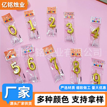 ���b0-9僽���Ϟ�T��ͯ�ܚq�Ɍ��c�䵰���b�����ս�ɫϞ�T