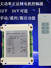 ֱ��12V24V늙C�����D�ƗU�T�������b���_�P���ʟo��������D80A