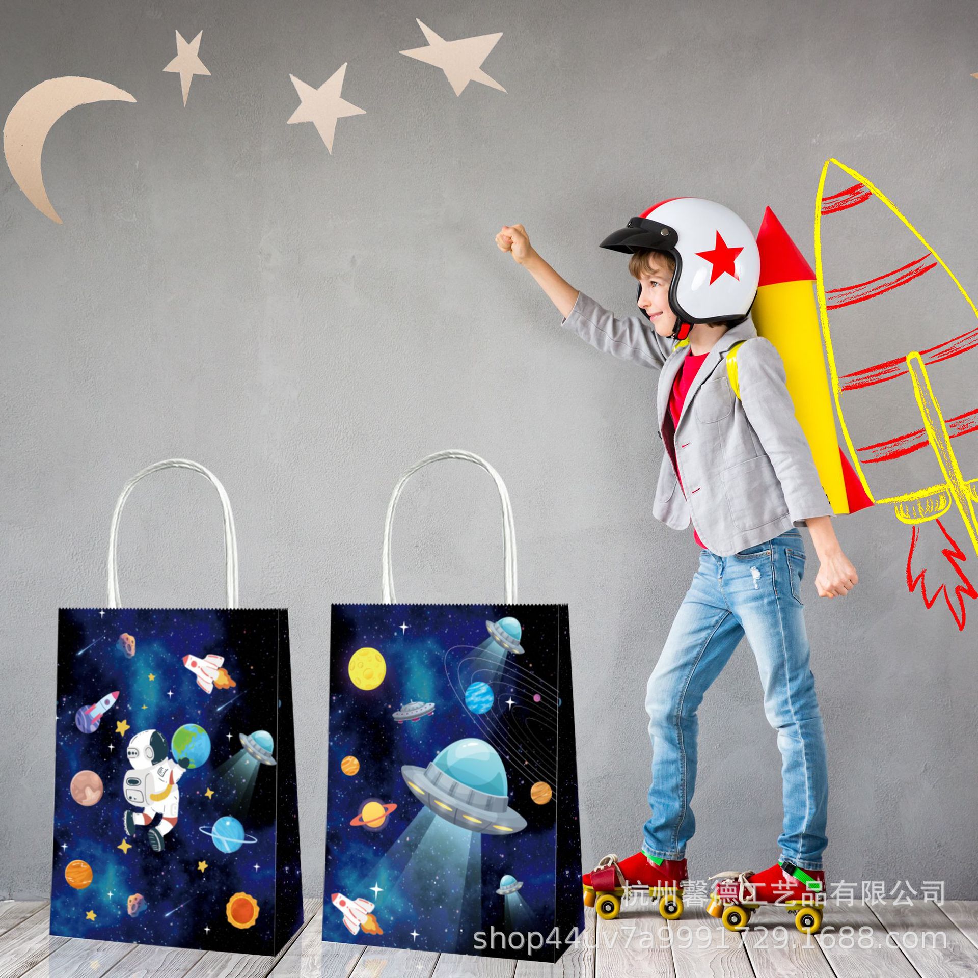 BD076 Amazon cielo estrellado espacio nave espacial alienígena partido regalo bolso de papel Kraft