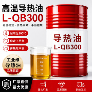 �ߜ،�����QB300��300�治�Y��偠tģ�ؙC�Ì����͏S��ֱ��