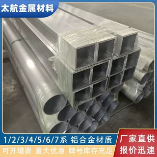 5083铝方管2A12 5A06 7075矩形空心铝管硬质铝合金全直角方管定制