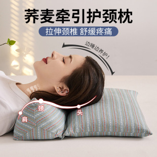 Anti-Arch Traction Buckwheat Pillow Core for Home Adult Cervical Spine Support to Help Sleep Dormitory Sleeping Pair