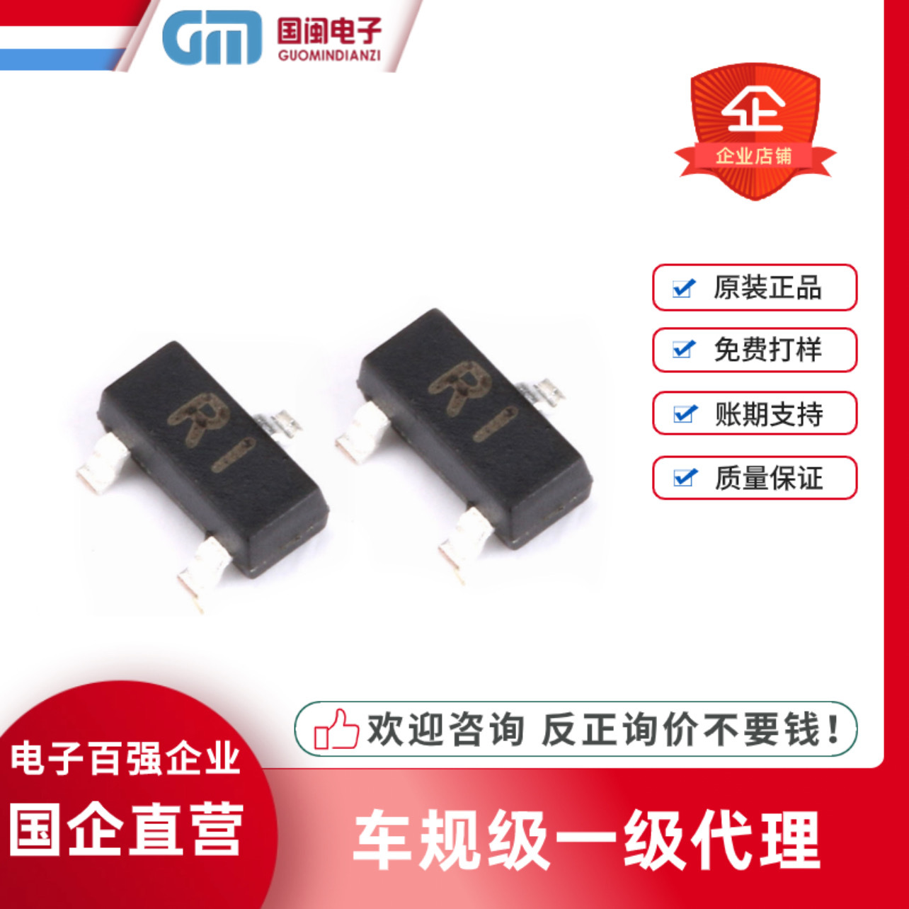 一级代理长电贴片MOS管CJ3403 SOT-23丝印A39T场效应管 P沟道