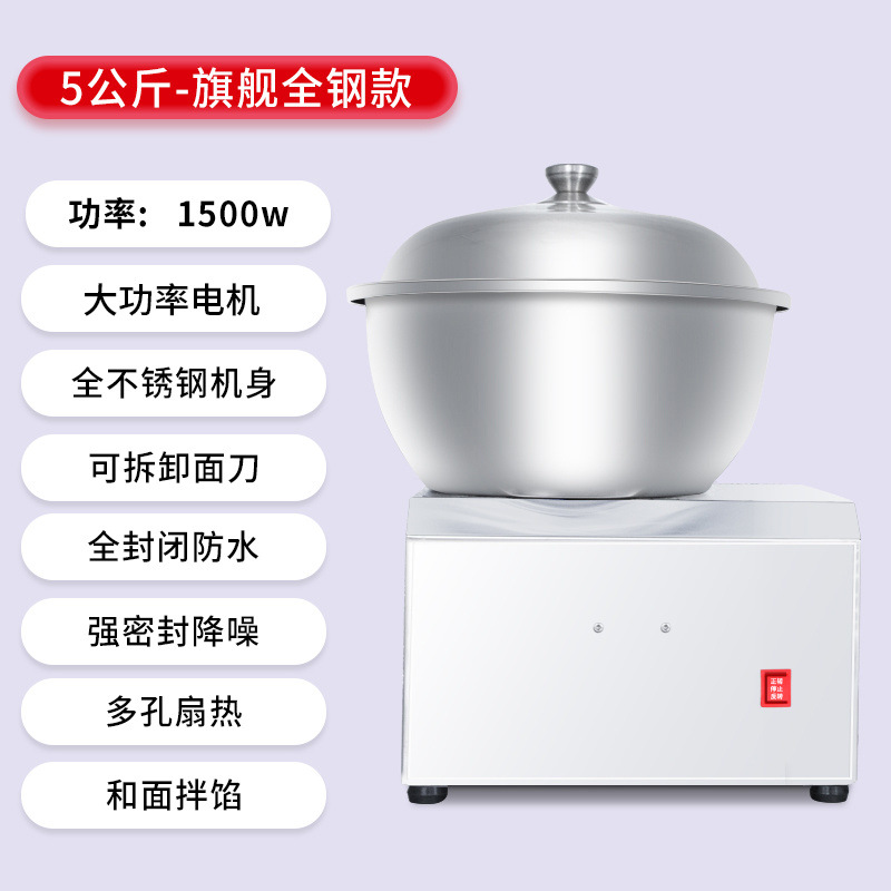 Máquina de mezcla de fideos totalmente automática tipo tazón comercial multifuncional amasadora de fideos máquina de fermentación de fideos desmontable fácilmente doméstica pequeña