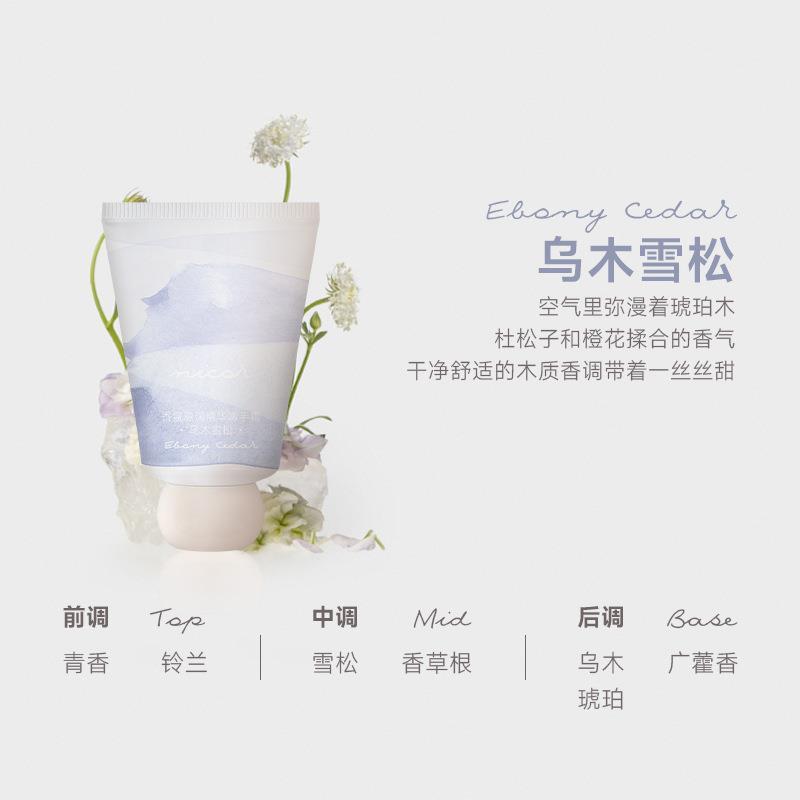 Nicor小胖墩香氛护手霜小支伴手礼防干裂补水保湿迷你便携套装盒|undefined