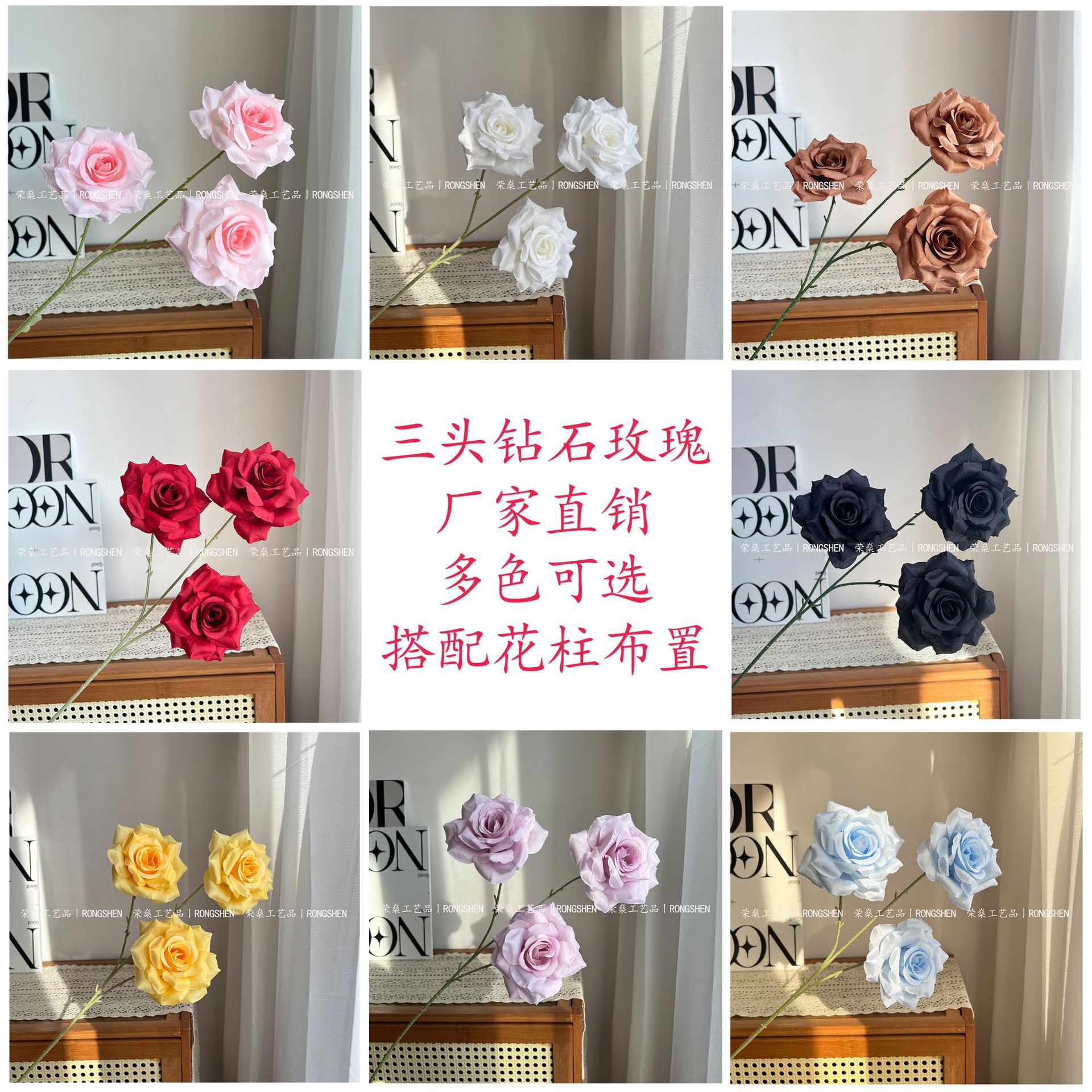 Artificial Flowers for Wedding Decoration, Diamond Roses, Decorative Flowers for Wedding Halls, Stage Background Arrangement, Flower Arrangement Manufacturer Wholesale