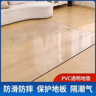 pvc͸����ˮ�ذ�|����T�ڵ؉|����3mm�ɲ�������|����ˮ����