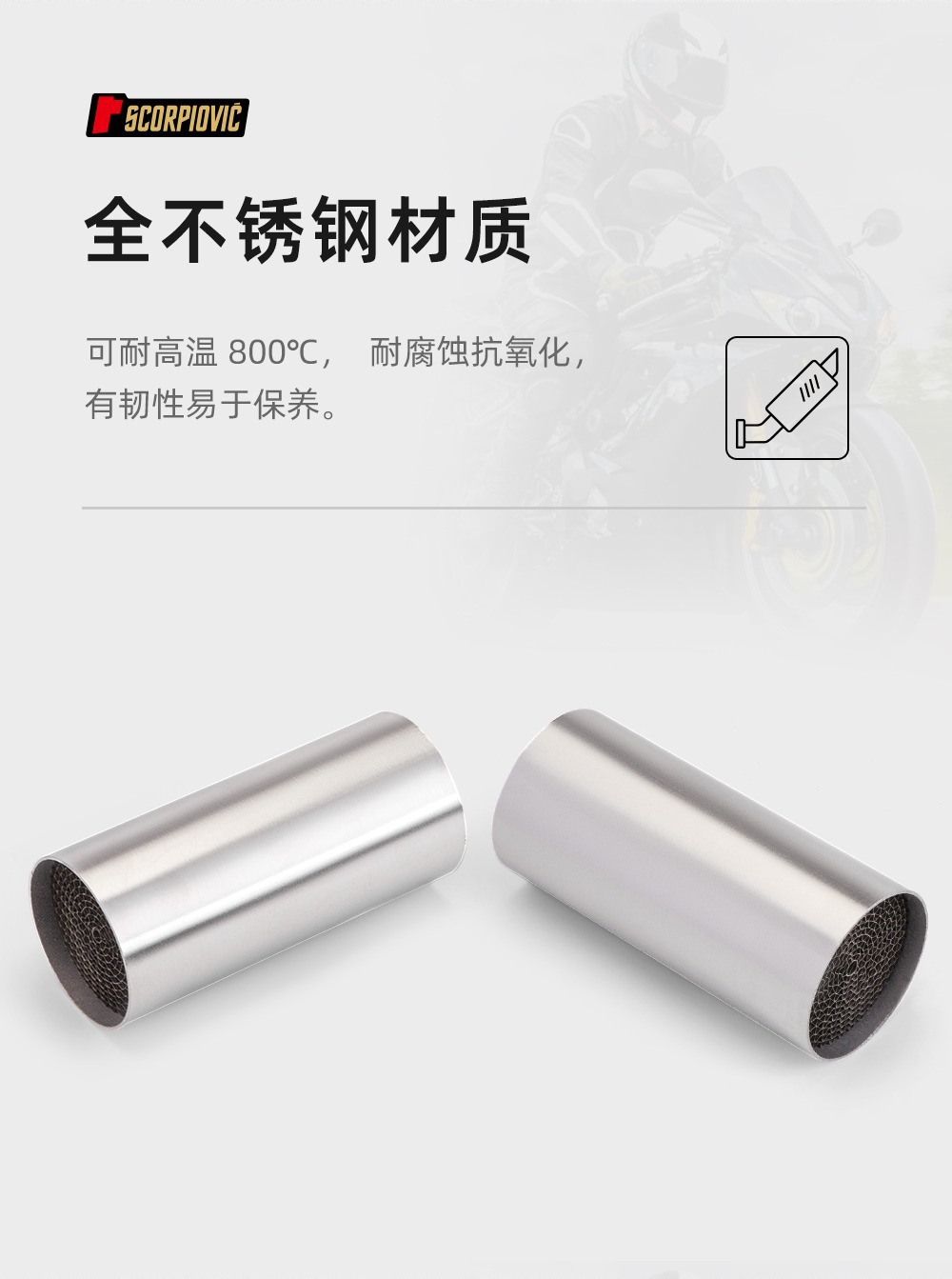 Motorcycle exhaust pipe silencer plug three-way catalytic catalyst honeycomb honeycomb liner back pressure core modification accessories