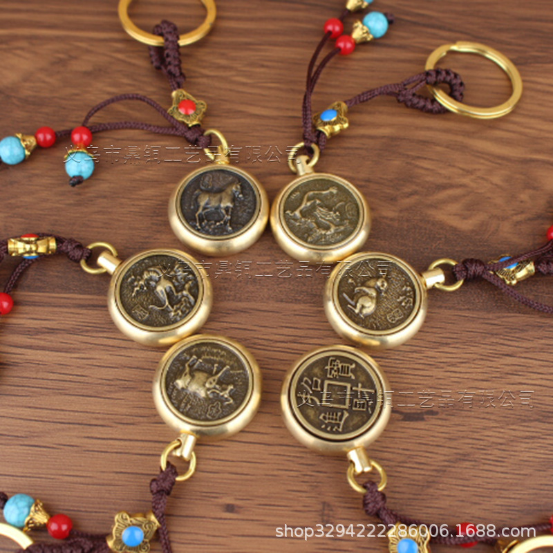 Brass Born Twelve Shaw Turn Money Handle Pendant Chinese Knot Car Keychain Pendant into Treasure Decompression Turn