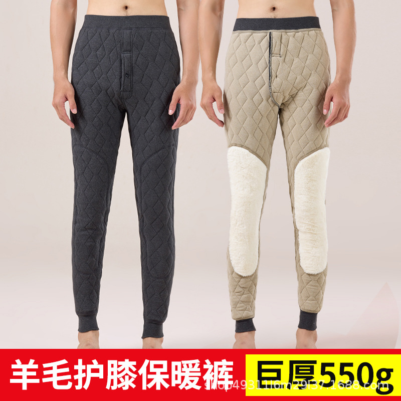 8813 울 충전재[550g] 무릎 패드 포함