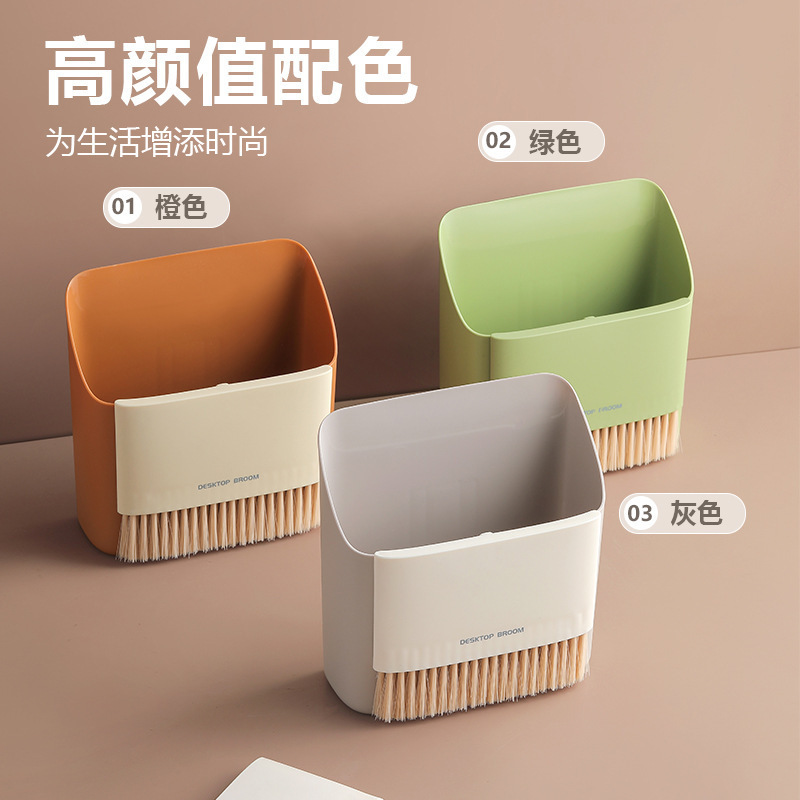 Desktop cleaning small broom trash can suit desktop countertop drawer cleaning brush storage garbage shovel can be wholesale