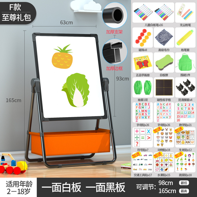 子供の家庭用黒板の赤ちゃんの磁気画画板のスタンド式の白板のタブレットは色板の落書きを塗ることができます。|undefined