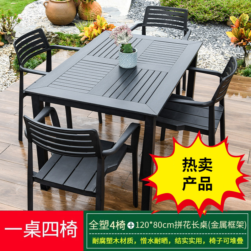 매장 핫 세일 : 풀플라스틱 의자 4개_120_80cm 패치워크 롱 테이블 [메탈 프레임]