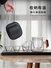 旅行茶具套装一壶四杯便携式玻璃快客杯日式户外功夫茶杯泡茶茶壶