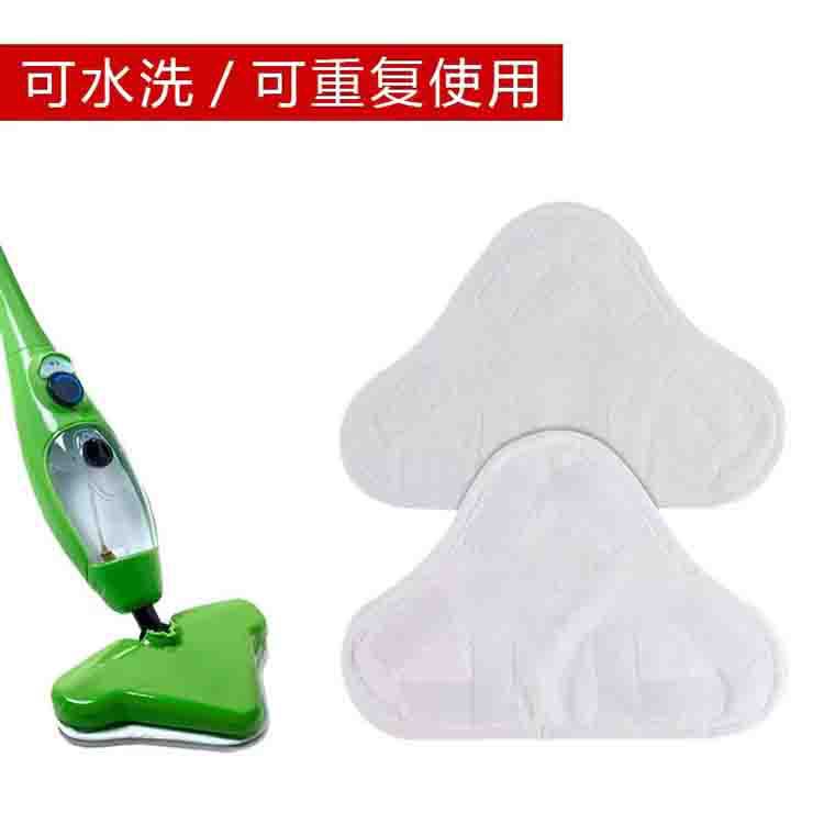 Cleaning X5 Steam Flat Mop Cloth Cover Suitable for H2O Rag Shark Triangle Shark Replacement Pad Mop