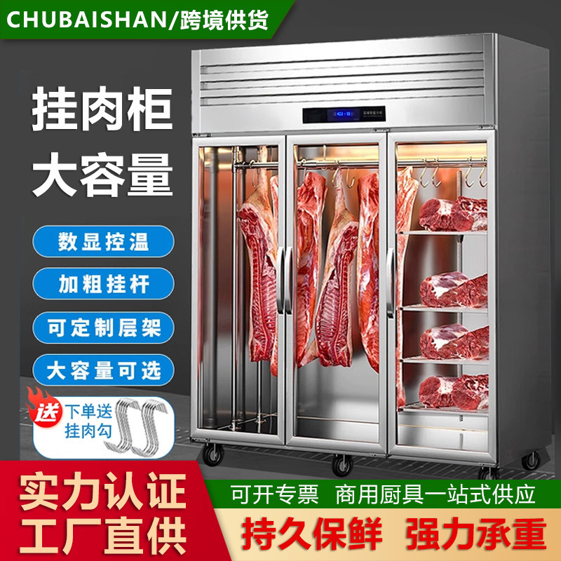 Commercial Display Cabinet for Hanging Meat, Refrigerated Fresh Meat Cabinet, Hanging Pig Cabinet, Pork, Beef, Mutton, Frozen Meat Preservation Freezer