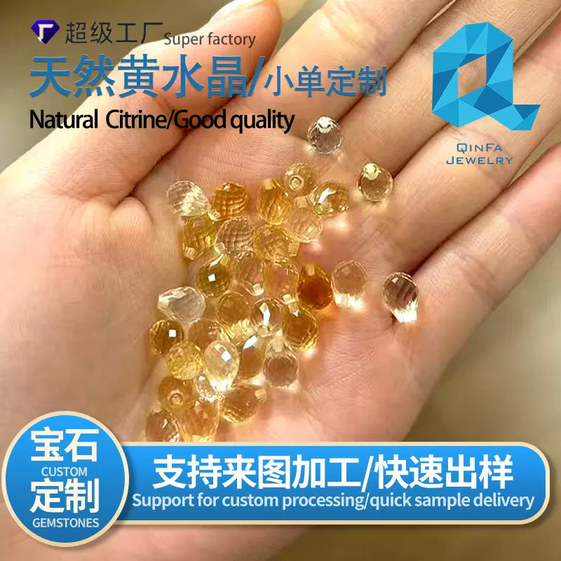 定制天然白水晶水滴形吊胆切面吊坠裸石配石DIY净体半成品半孔珠