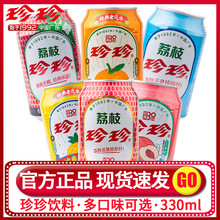 ������ζ̼�����330ml������֦�߆�A�����}ɰ�ǽ���ˮ���b��ζ