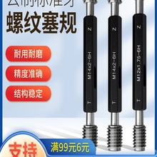 ��Ҏ��ҎֹͨҎ���ݼy���ݼyҎ���ƭhҎ6g6H6GM120�߾��ȶ� ��