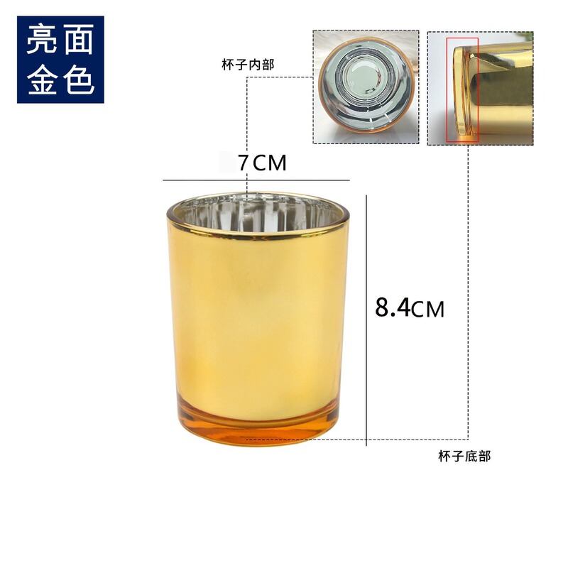 批发简约磨砂玻璃蜡烛杯家居创意香薰烛台diy装饰透明香氛蜡烛杯|undefined