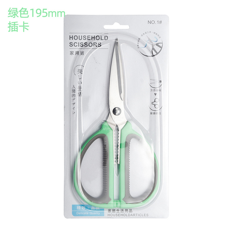 긴 195cm * 두께 2.5mm (카드 녹색 포장)
