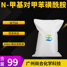 N-�׻����ױ������� MTSA N-�׻�-4-�ױ�������