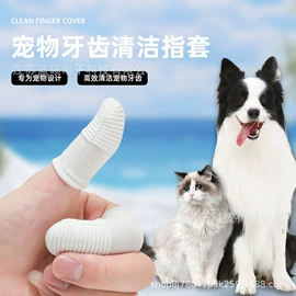 游戏手柄;游戏摇杆;防割手套