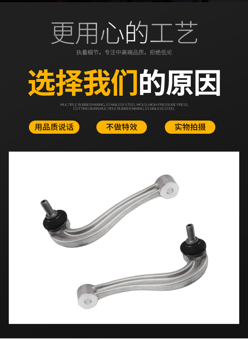 Wholesale applicable to the Curiean Phantom stabilizer ball head balance rod 31356881314 31356881313