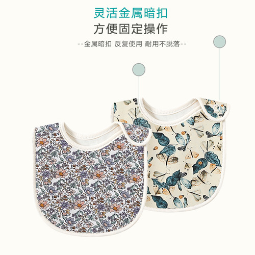 Newborn anti-vomiting milk towel ins Nordic male and female baby cotton cute printed saliva towel baby bib rice pocket