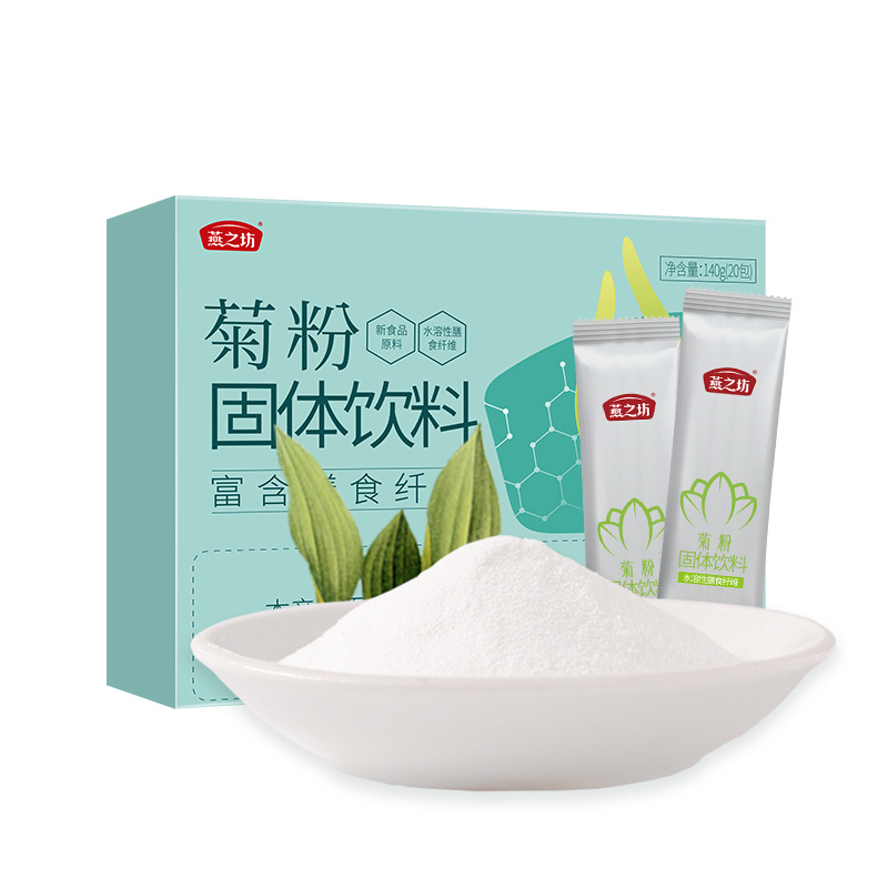 Pure Chrysanthemum Fiber Probiotic Water-Soluble Dietary Fiber Breakfast Porridge Ingredients Fructooligosaccharide Instant