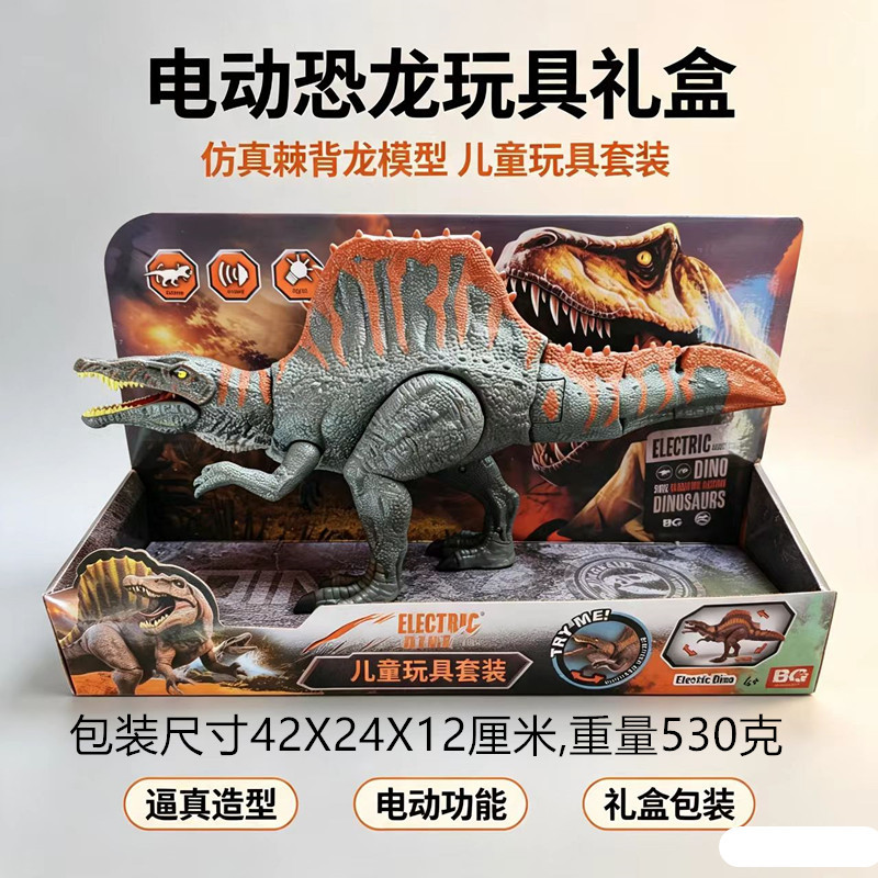 Modelo de Dinosaurio Giganotosaurus Grande de Plástico con Sonido para Niños