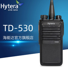 Hytera海能達TD530 數字對講機 大功率專業 商用調頻手持台