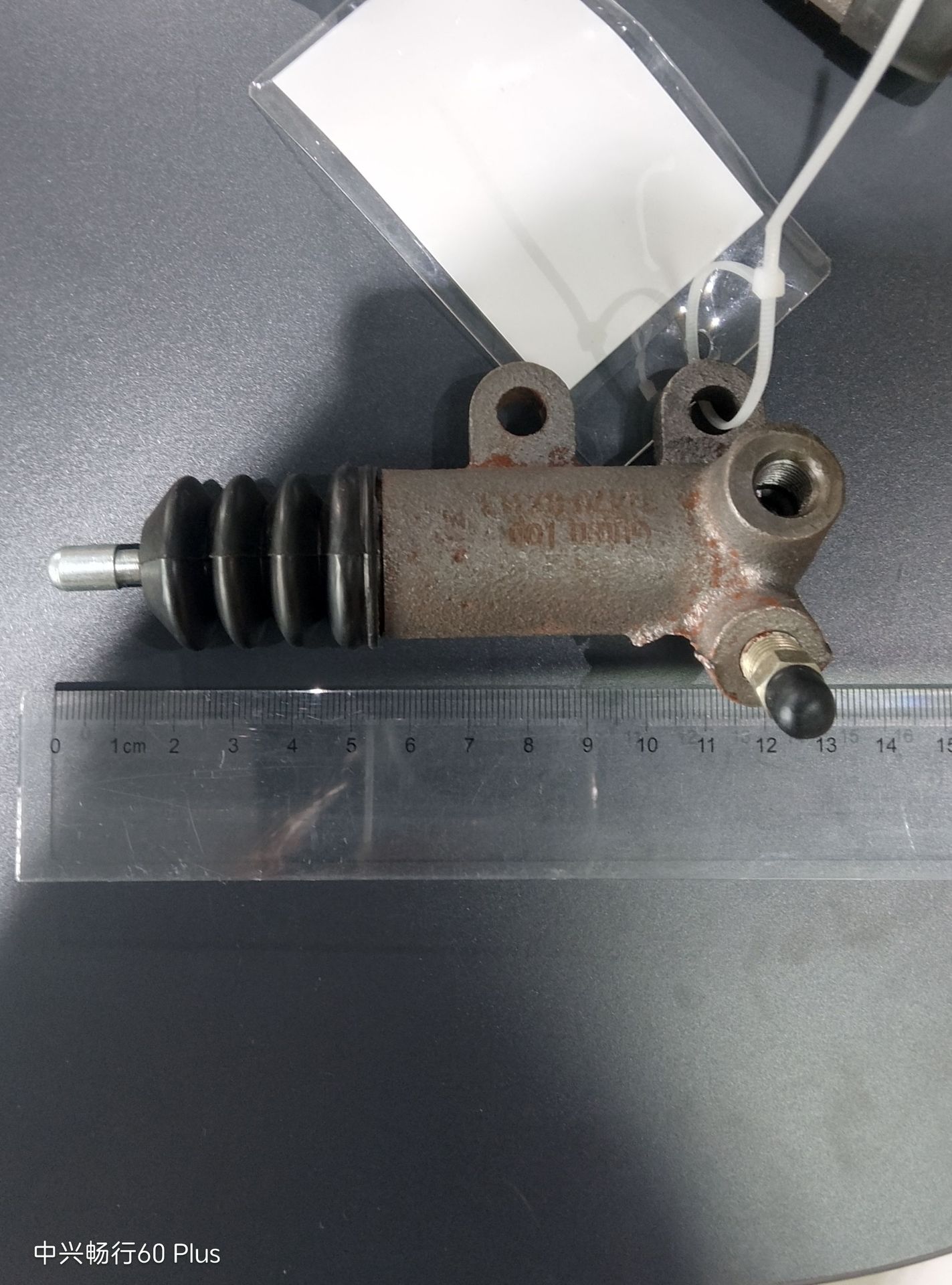 31470-30222/220/221/140 clutch slave cylinder, compatible with Toyota Hilux/Hiace/Prado