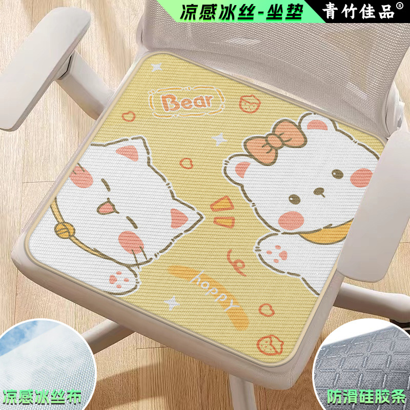 L 베이지 행운의 곰 새끼 고양이-U2298N