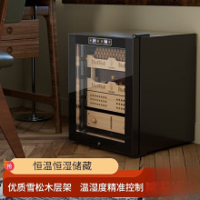 雪茄柜压缩机恒温恒湿雪松木家用迷你展示柜红酒雪茄一体柜包邮