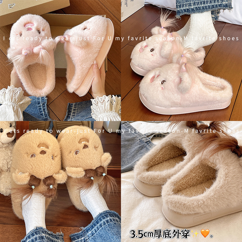 奇丹鞋厂卡通棉拖鞋女秋冬季居家室内保暖外穿防滑可爱毛毛拖鞋女|undefined