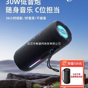 Wanyinba M6 Bluetooth Speaker 30W High Volume Portable Outdoor Waterproof Small Speaker High Quality Super Subwoofer