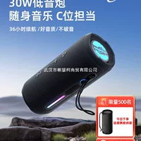 Wanyinba M6 Bluetooth-динамик 30 Вт, портативный уличный водонепроницаемый маленький динамик высокой громкости, высококачественный супер сабвуфер