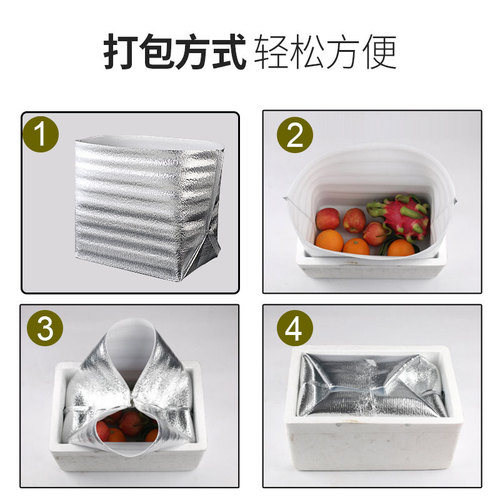 Extra large three-dimensional insulated bag 6 8 12 inches birthday cake takeout special express foam box large capacity refrigerated