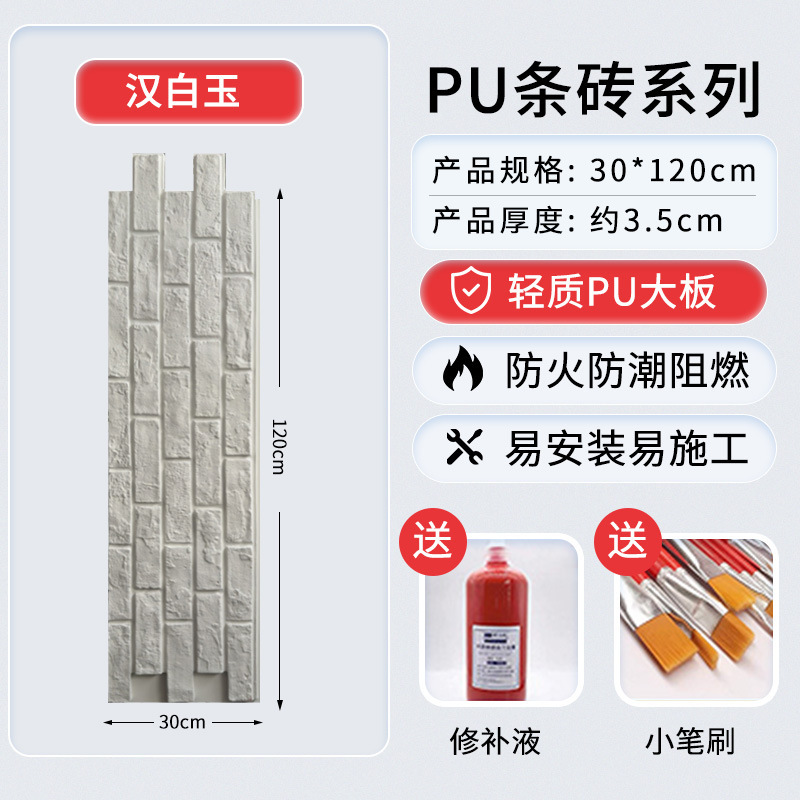 Luz PU piedra cultural ladrillo antiguo ladrillo interior y exterior ladrillo de pared villa ladrillo rojo ladrillo azul red placa de fondo rojo imitación de piedra