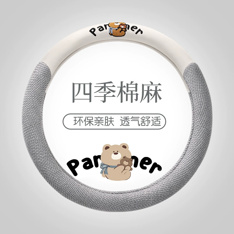 Новая кожа, кожа, милая, милая, корейская версия, рулевое рулевое колесо