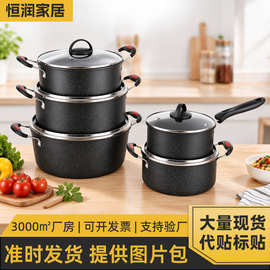麦饭石不粘汤锅套装家用双耳无涂层日用餐具防烫手柄燃气灶通用