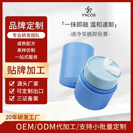 粉底液/膏;隔离/妆前/素颜霜;BB霜