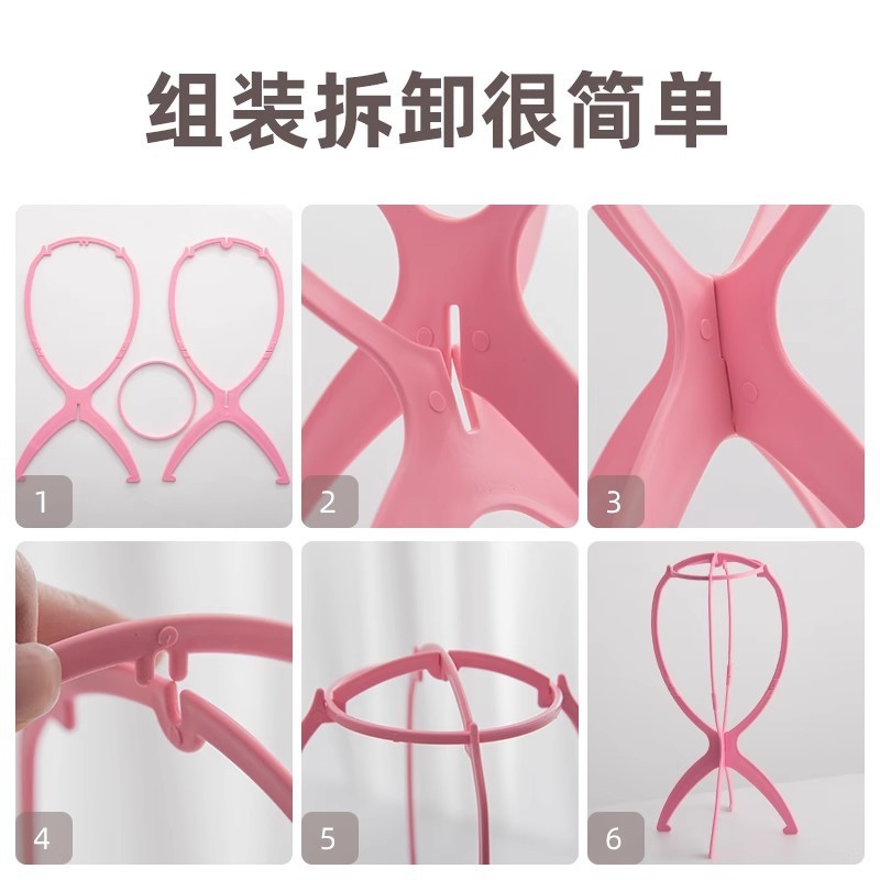 假发支架家用打理工具配件专用悬挂支撑便携放置男士COS造型神器|undefined