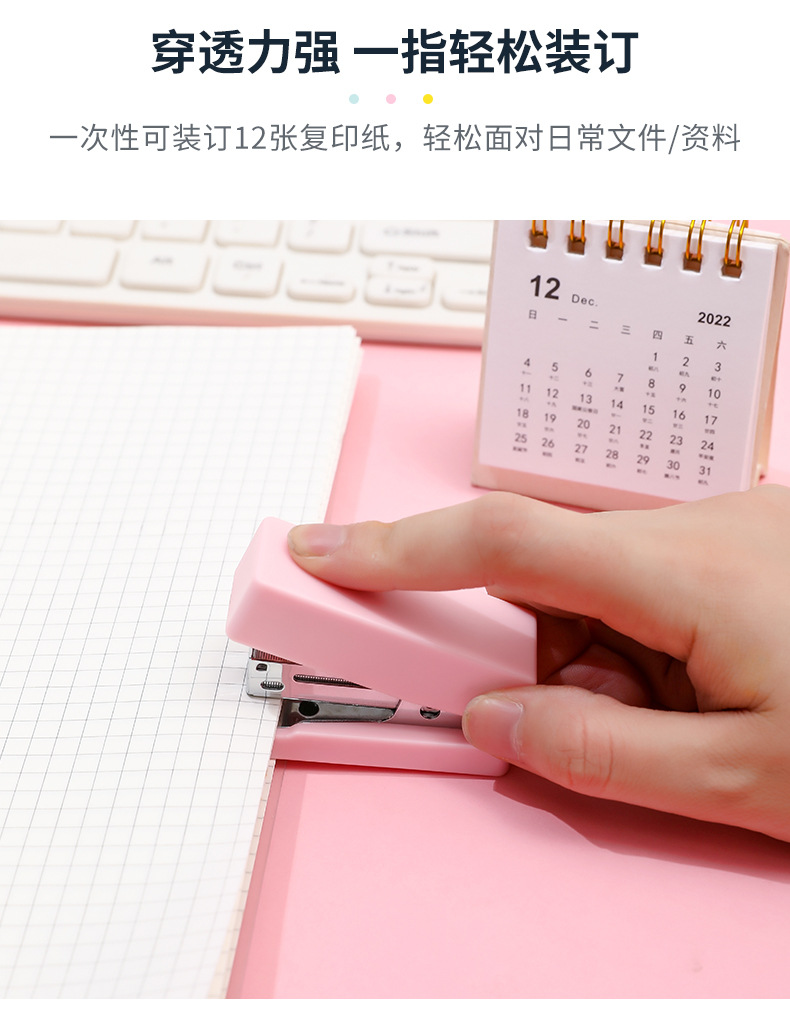 迷你订书机_05.jpg
