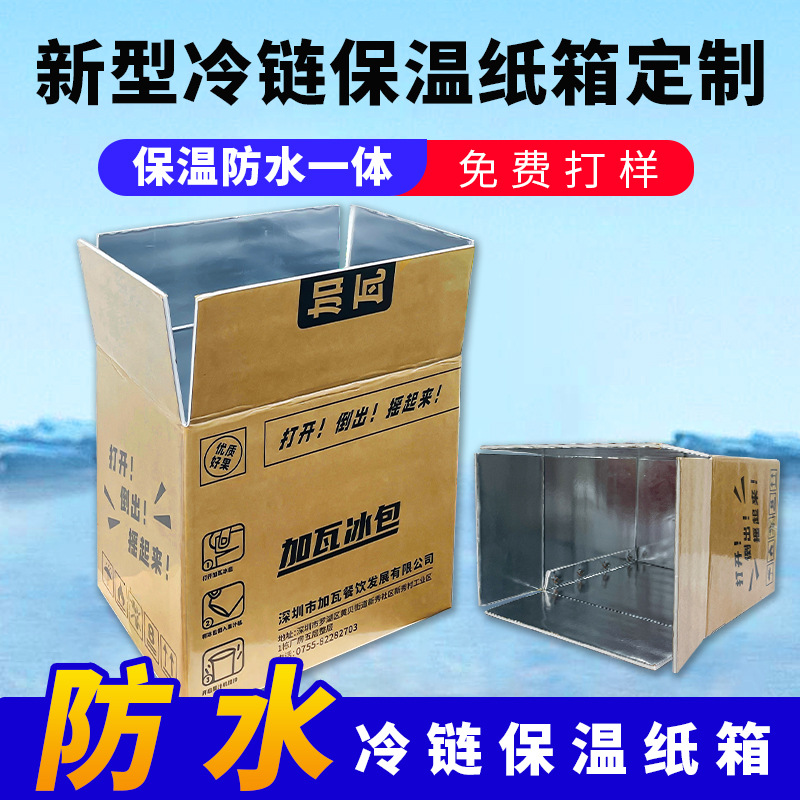 三五层防水特硬纸箱拿样 食品包装物流快递打包现货纸箱防潮