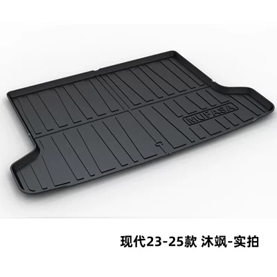 Trunk Mat | Sonata, Tucson L Trunk - modern-23-25-models-musa-dedicated-car